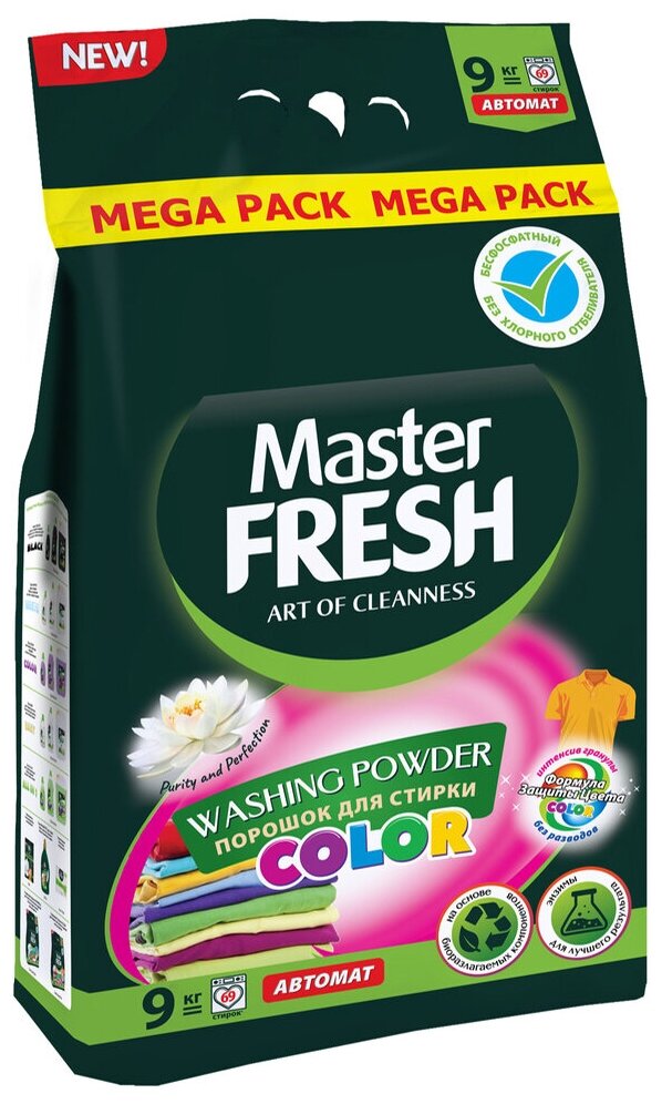 фото Стиральный порошок Master Fresh Color, с энзимами, 9 кг