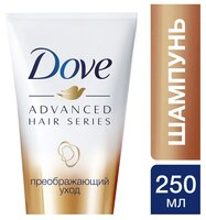 Dove шампунь Advanced Hair Series питающий Преображающий уход 250 мл
