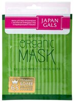 Japan Gals органическая маска с экстрактами природных трав 1 шт.