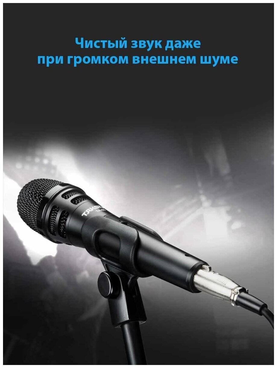 Ручные микрофоны Takstar - фото №7