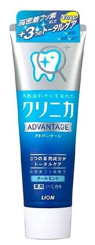 Зубная паста, Lion Япония, Clinica Advantage Cool mint, комплексного действия, Освежающая мята, 130 г