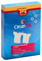 Стиральный порошок Clean OK Универсальный (автомат) 0.45 кг картонная пачка