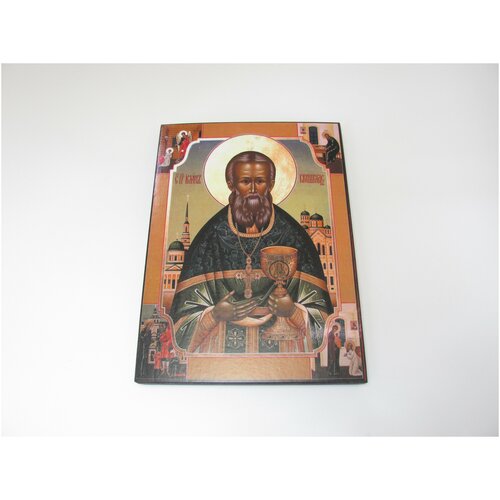 Икона Иоанн Кронштадский, размер 20x25 cвятой праведный иоанн кронштадтский путь в церковь мысли о церкви и православном богослужении