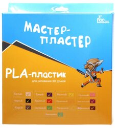 PLA пруток Мастер Пластер 1.75 мм 13 цветов