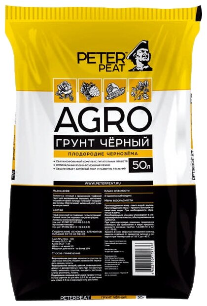 Грунт универсальный PETER PEAT AGRO 50 л