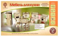 Сборная модель Чудо-Дерево Мебель для кухни (80037)