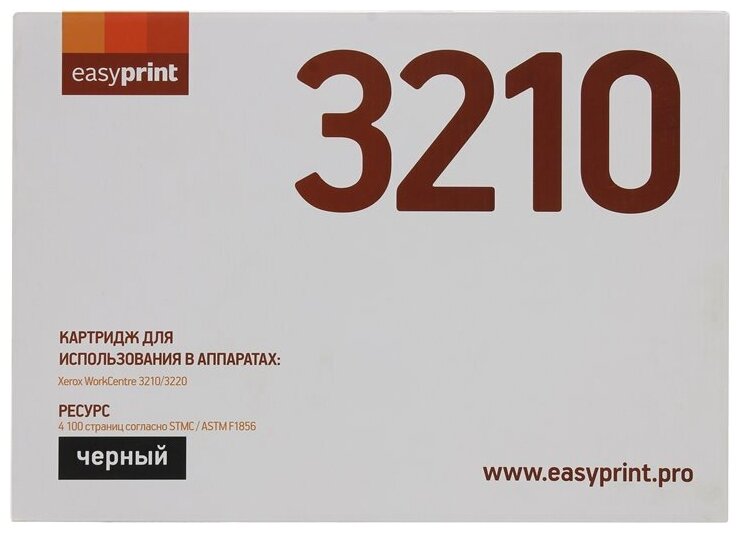 Картридж EasyPrint LX-3210 106R01487 для Xerox WorkCentre 3210/3220 черный с чипом 4100стр - фото №6