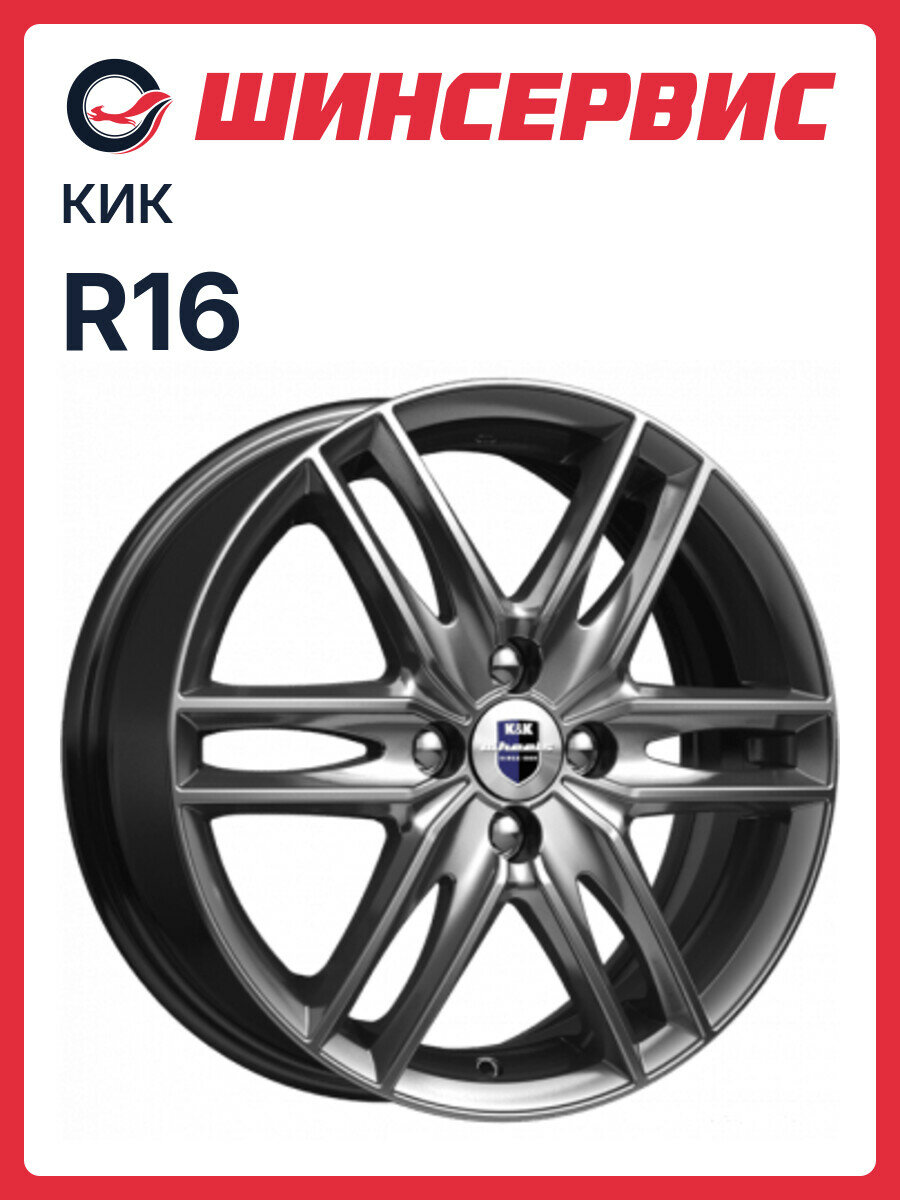 Литой колесный диск КиК Монтеррей-Оригинал R16x6J 5x114.3 ET43 ЦО67.1 для автомобиля