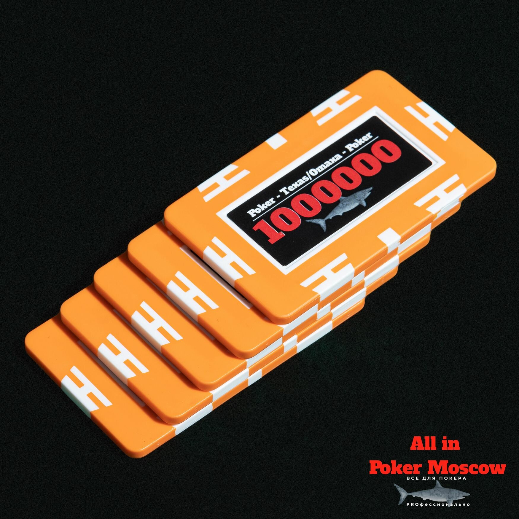 Фишки прямоугольные для покера( Плаки) номинал 1 000 000 - 5 штук