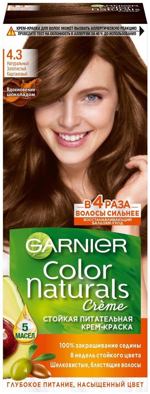GARNIER Color Naturals стойкая питательная крем-краска для волос, 4.3, Золотистый каштан, 110 мл - 1 шт