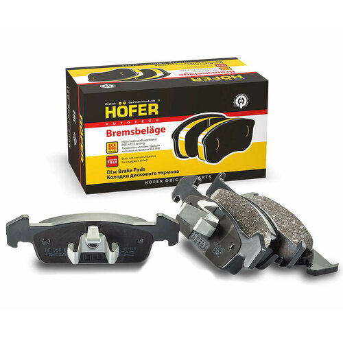 Колодки тормозные передние - 145мм х 49, renault Logan-II , Sandero-2 до 2014г - 410602396R Hofer HF350811
