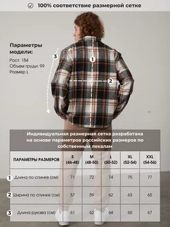 Рубашка U.M.wear Базовая коллекция, размер L, коричневый — фото 1