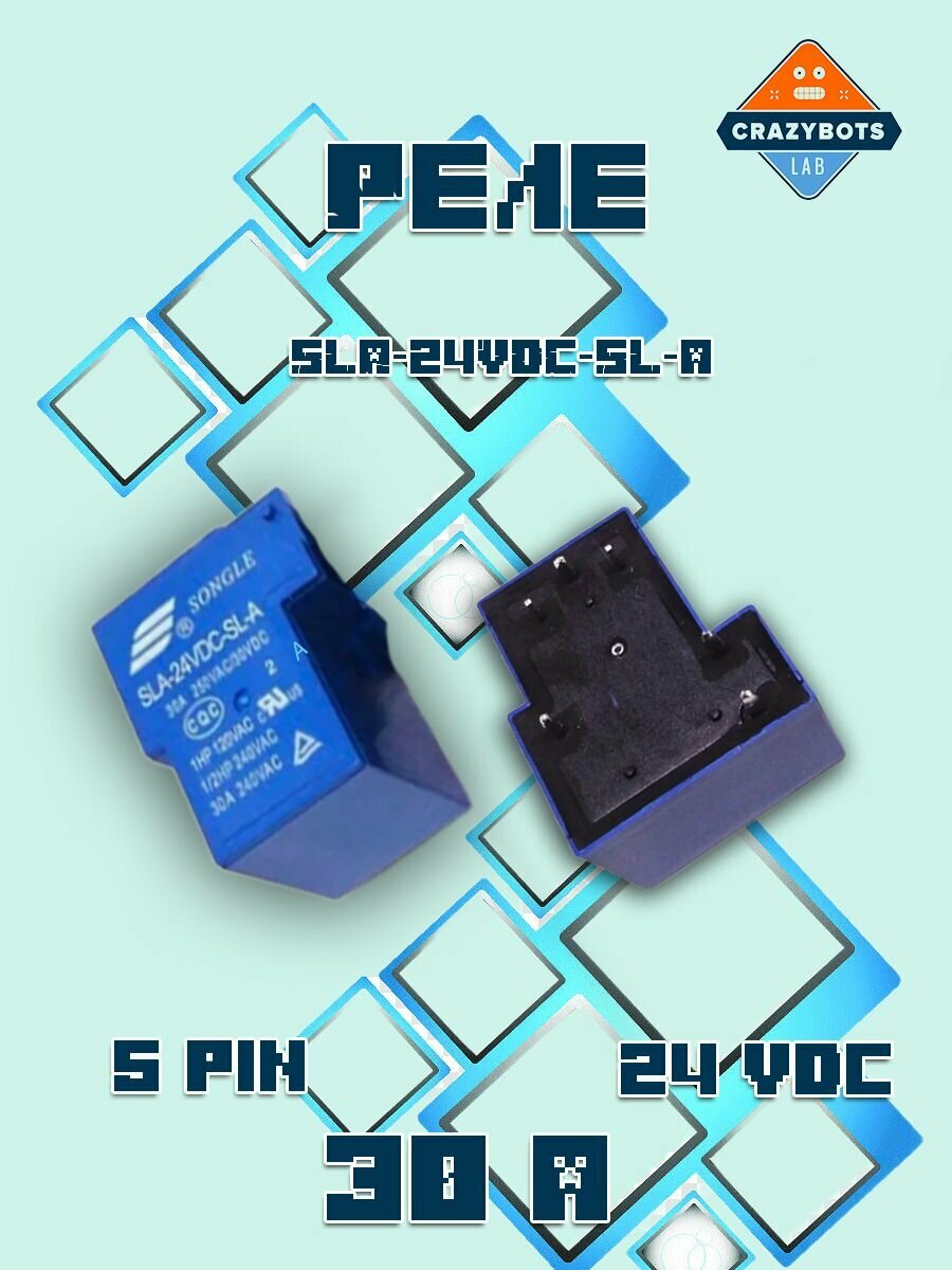фото Реле SLA-24VDC-SL-A-(5 пинов)
