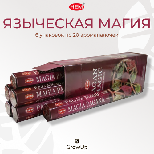 фото Набор hem языческая магия - 6 упаковок по 20 шт - ароматические благовония, палочки, pagan magic - hexa хем