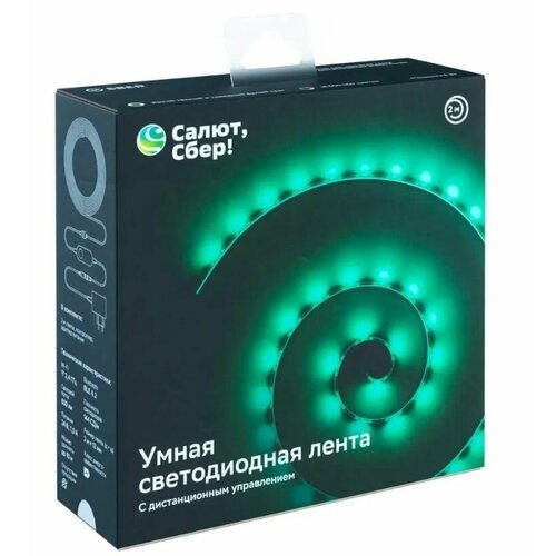 Умная светодиодная лента СберДевайсы SBDV-00033 2990₽
