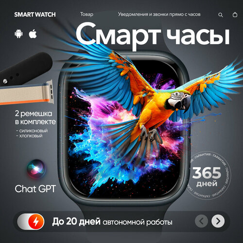 Смарт часы мужские и женские smart watch NEW 9 series наручные умные электронные смарт-часы спортивные водонепроницаемые эпл вотч фитнес часы черные смарт-часы smart часы для iphone android андроид сенсорные 2 ремешка в подарок на руку 4990₽
