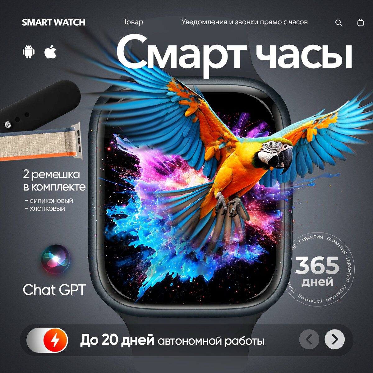 фото Смарт часы мужские и женские, smart watch NEW 9 series, наручные умные электронные смартчасы, водонепроницаемые эпл вотч, фитнес, черные смарт-часы, квадратные smartчасы для iphone, android (андроид), huawey, windows, 2 ремешка в подарок, на руку