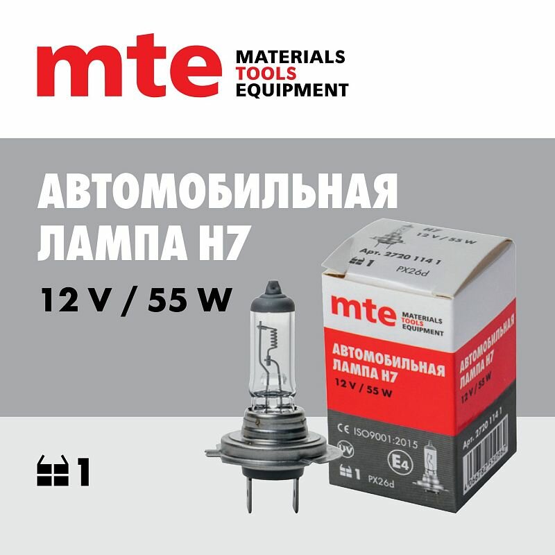 Лампа h7 12V 55W PX26D MTE