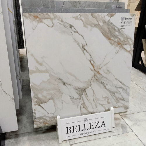 Изображение товара Керамогранит Belleza Storneto Statuario 60x60 см, плитка под мрамор, глянцевая