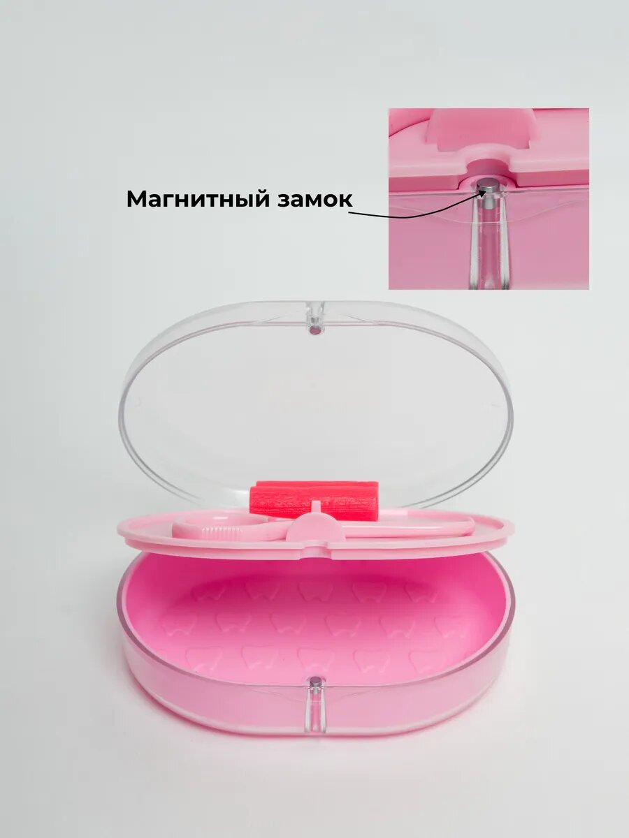Картинки Контейнер для брекетов, кап, элайнеров