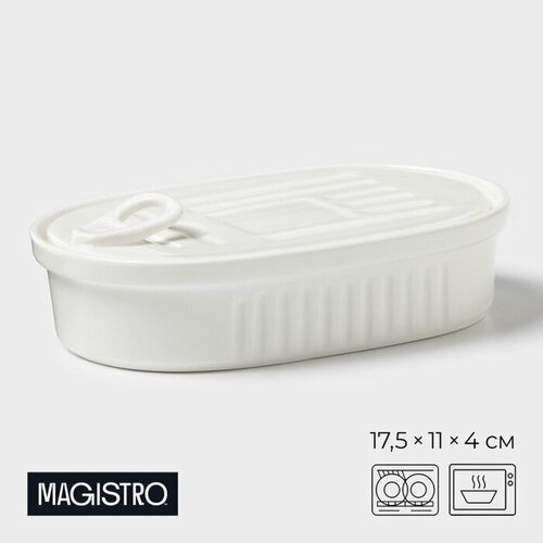 фото Паштетница magistro, 17,5×11×4 см, с крышкой, фарфор, белая