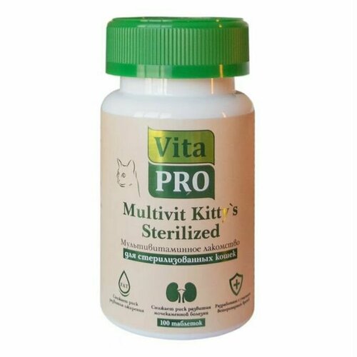 Мультивитаминное лакомство Vita PRO multivit Kittys Sterilized для взрослых стерилизованных кошек 853₽