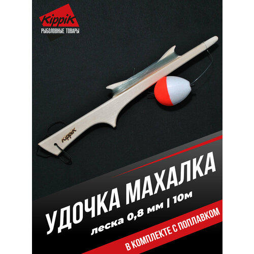 Удочка-махалка для хапуги