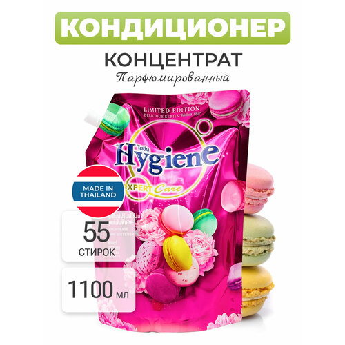 Hygiene Кондиционер концентрат для белья парфюмированный Летний макарун Softener Concentrate Summer Macaron, 480 мл