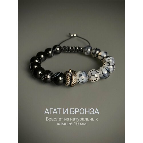 Браслет SNOW JEWELRY, агат, черный