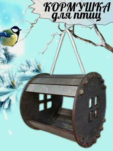 Изображение товара Кормушка для птиц