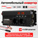 1500 Вт пиковой мощности DC12V в 220V инвертор 4 USB порта, 2 роз...
