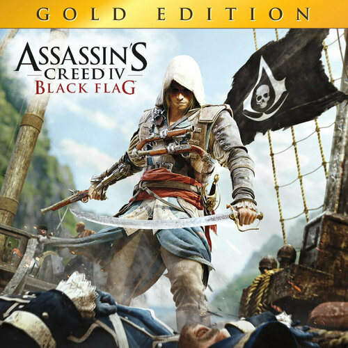 Игра Assassins Creed Black Flag - Gold Edition PC Steam Gift регион Россия РФ 1107₽