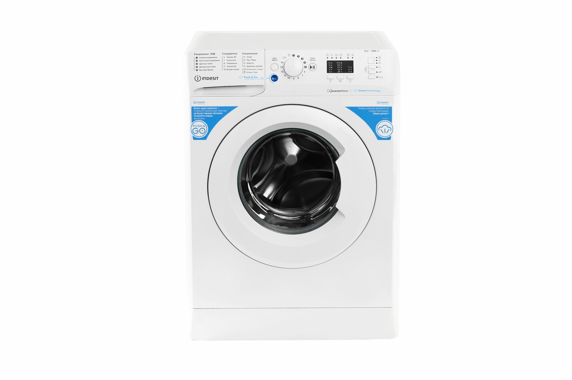 Узкая стиральная машина Indesit BWSA 6109 WWV RU, 6 кг, белый/белый