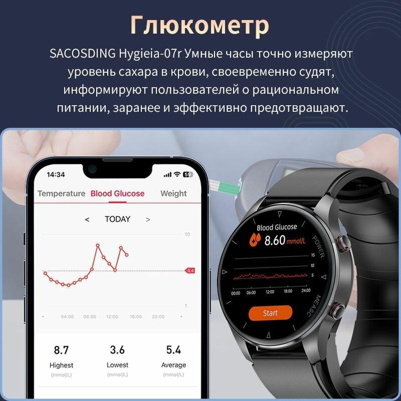 Изображение Умные часы Воздушный насос, подушки безопасности, точное кровяное давление, кислород, температура сердца, монитор здоровья.