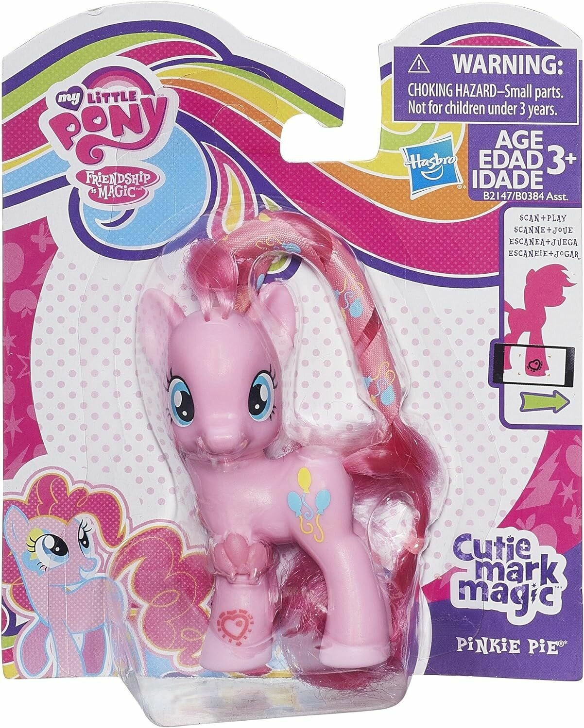 My Little Pony, MINI Pony, вышел из печати, Коллекционные подарки для девочек
