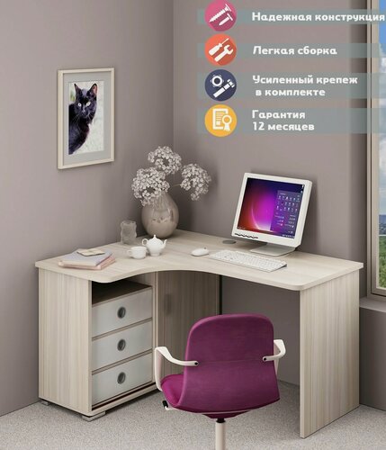 Изображение товара Стол компьютерный Мэрдэс СР-145С кбек-лев Карамель/Белый/Карамель