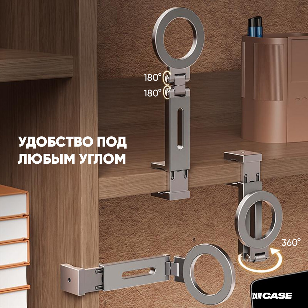 Держатель/Подставка/Штатив для телефона универсальное на магните — фото 1