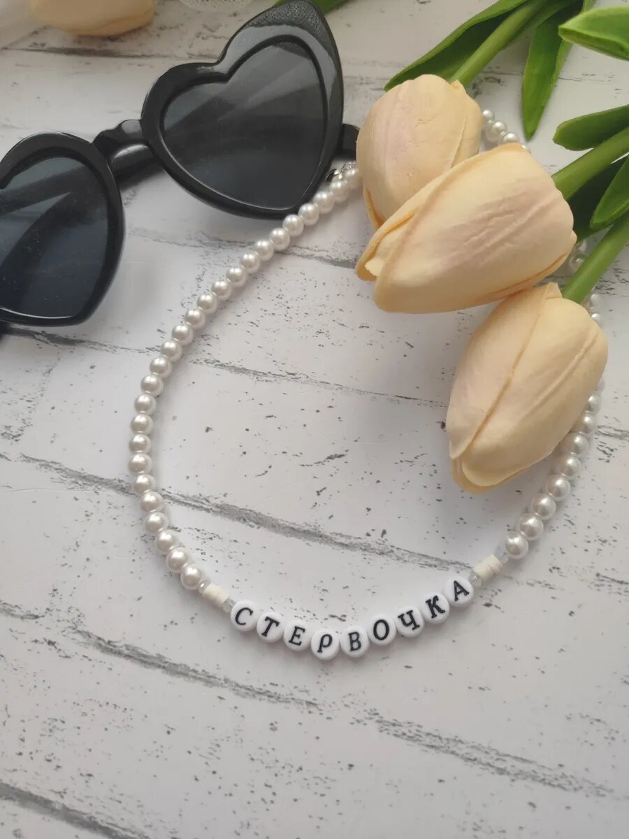 Чокер Seit Jewelry, белый