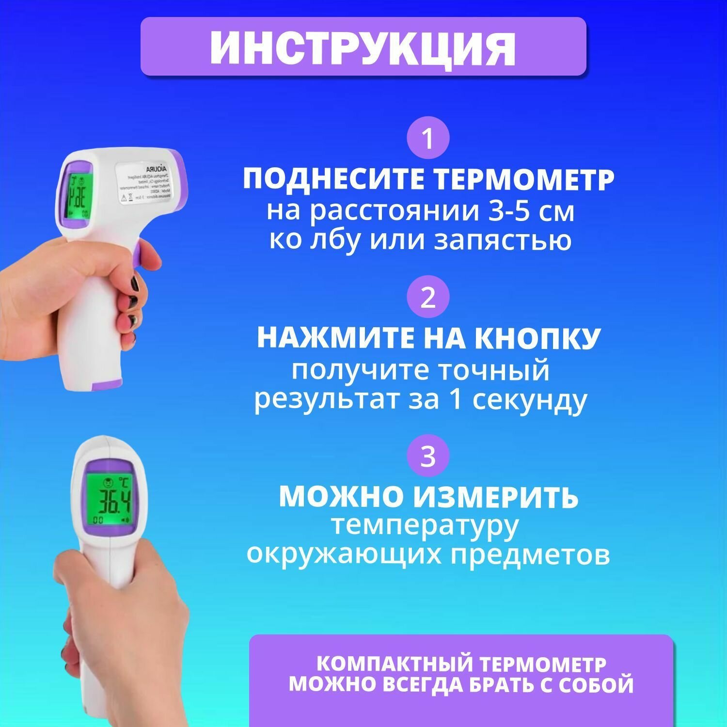 Термометры Бесконтактный инфракрасный термометр для измерения температуры в подарок пульсоксиметр