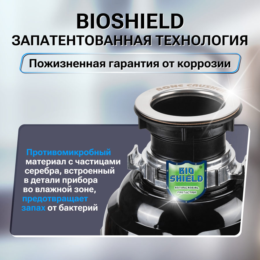 Обзор: Измельчитель пищевых отходов кухонный Bone Crusher 1000-AS, диспоузер под мойку BC 1000
