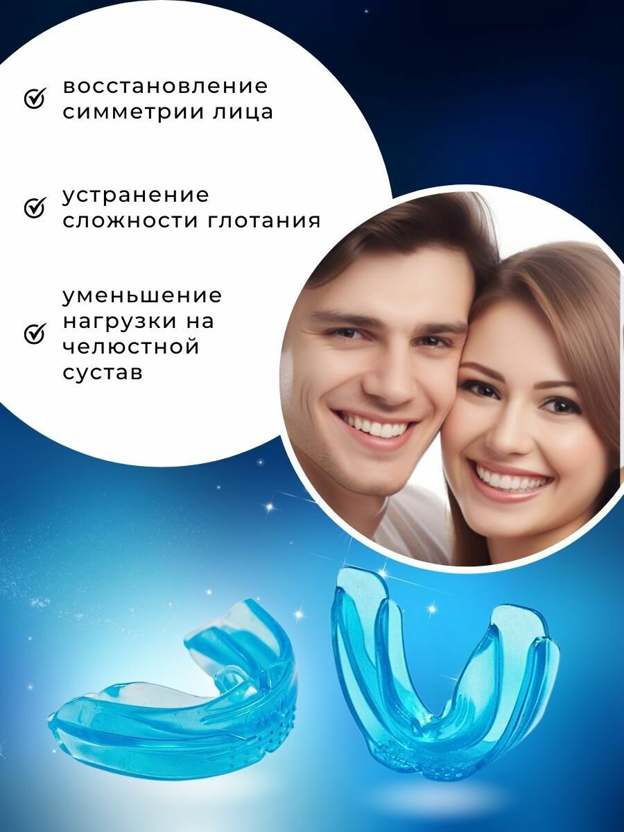 Капа, трейнер