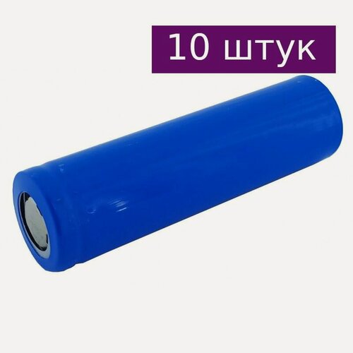 Изображение товара Аккумулятор 18650 3.7В 1200мА/ч с плоским верхом, c выводами, 10 шт.