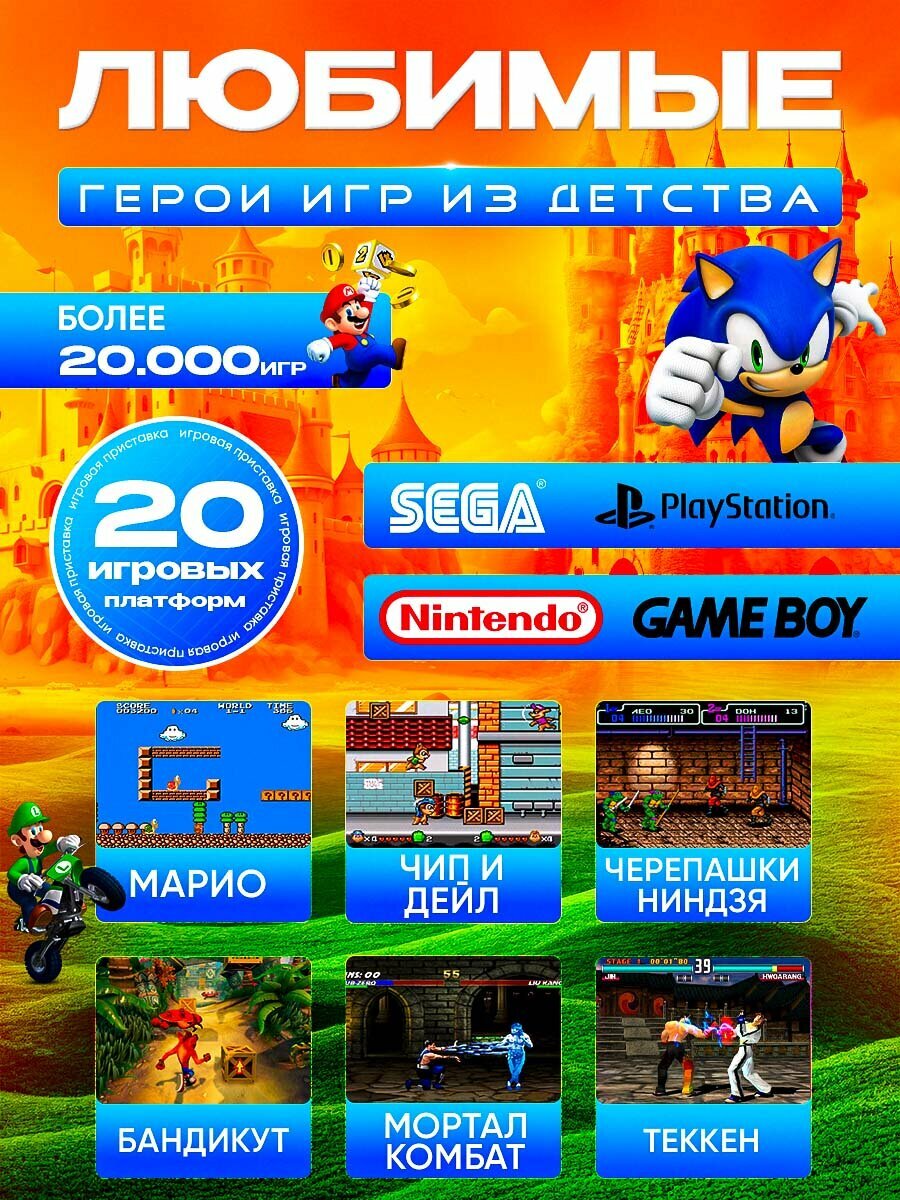 Игровая-консоль-M15 — фото 1