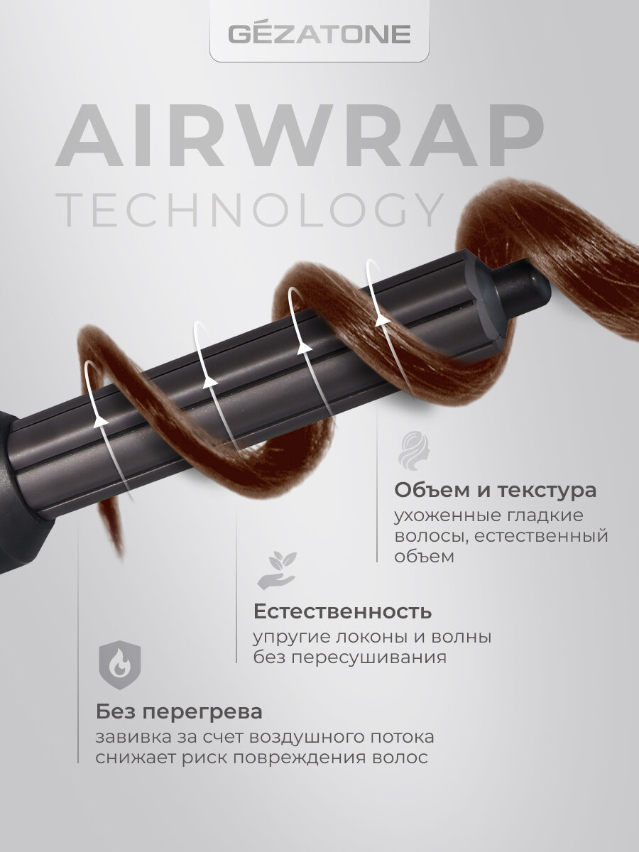 Обзор: Фен-стайлер для волос с насадками и ионизацией 1600 Вт Gezatone HD500