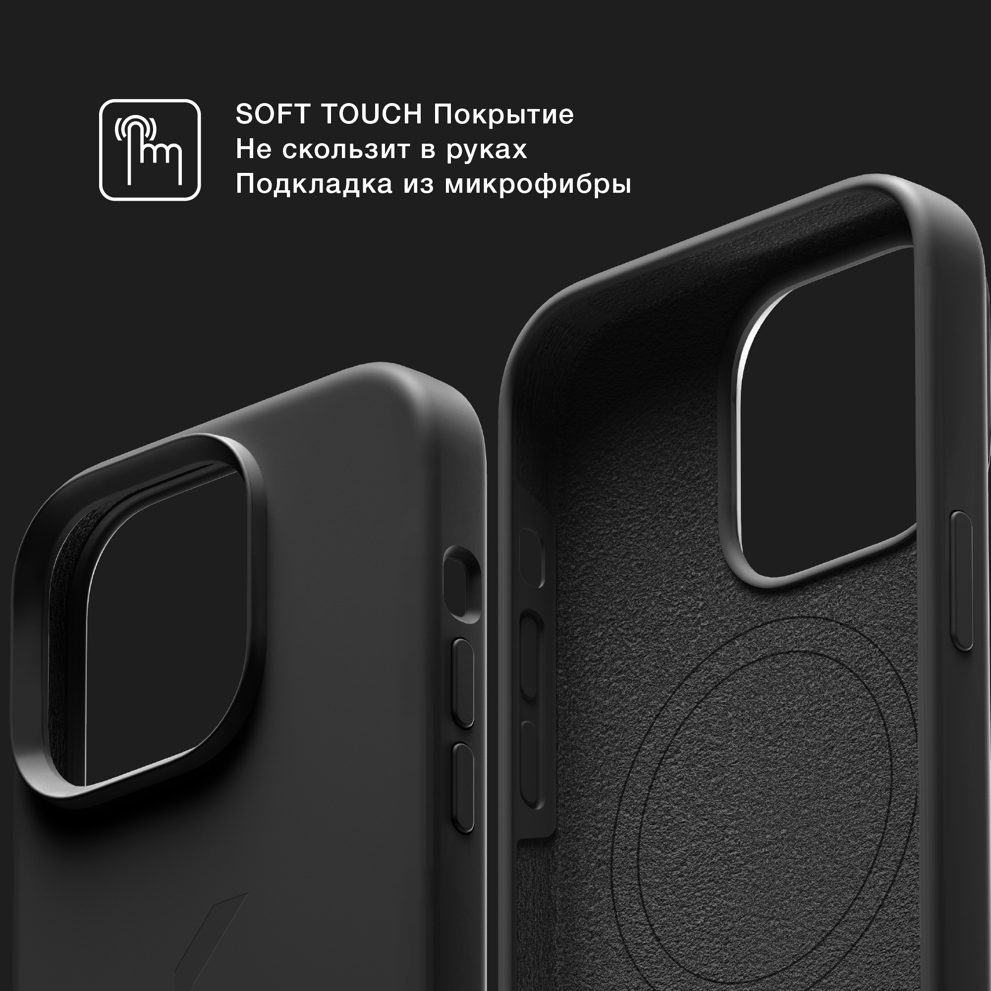 Силиконовый чехол Commo Shield для iPhone 14 Pro с Magsafe, чёрный — фото 1