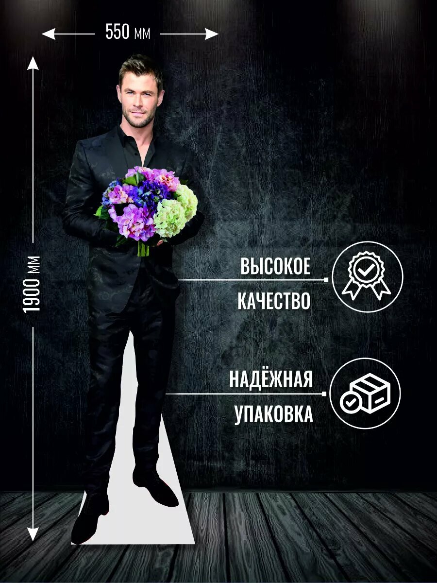 Ростовая фигура Крис Хемсворт — фото 1