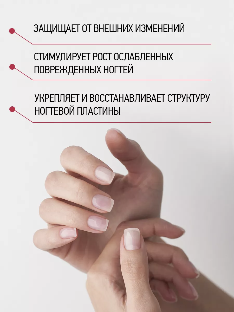 Противогрибковые Препараты Для Ногтей Средство от грибка и онихолизиса CNI Антифунгал, для маникюра и педикюра, противогрибковый эффект, 10 мл