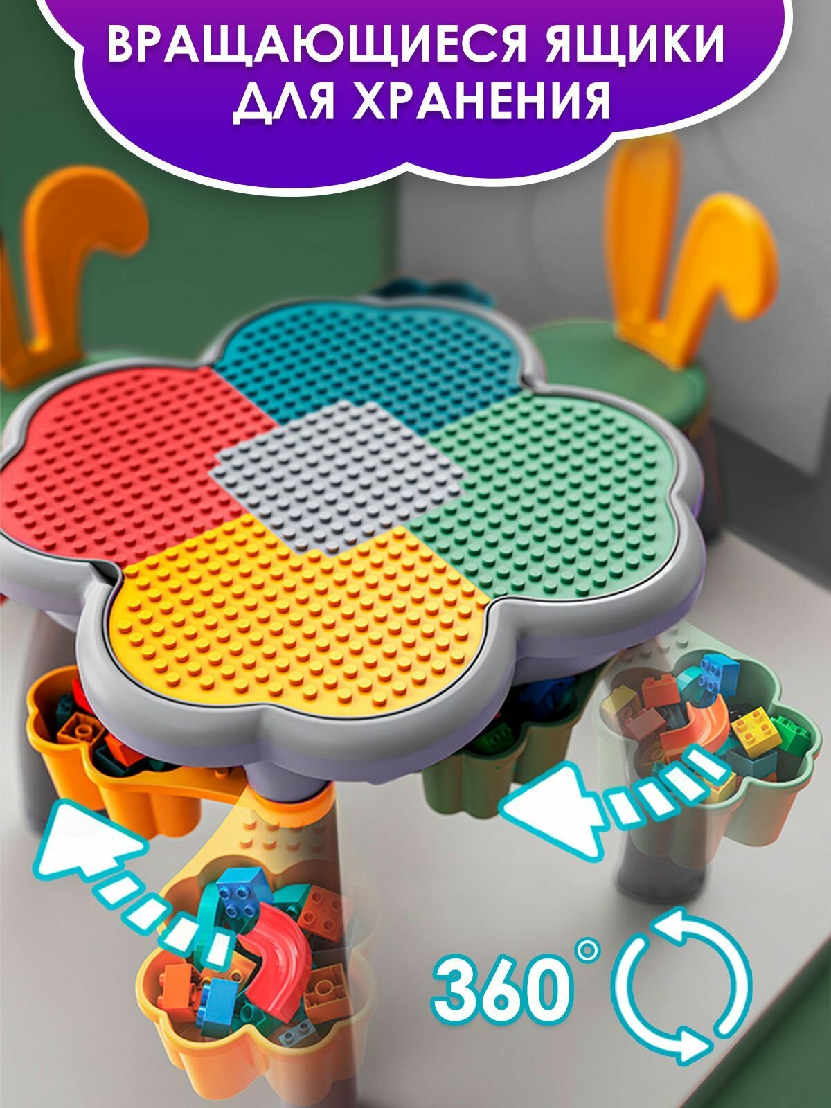 Столы И Стулья Для Детей Xiaomi Столик детский со стульчиком и конструктором WiMi, стол для игр с водой и песком, для творчества