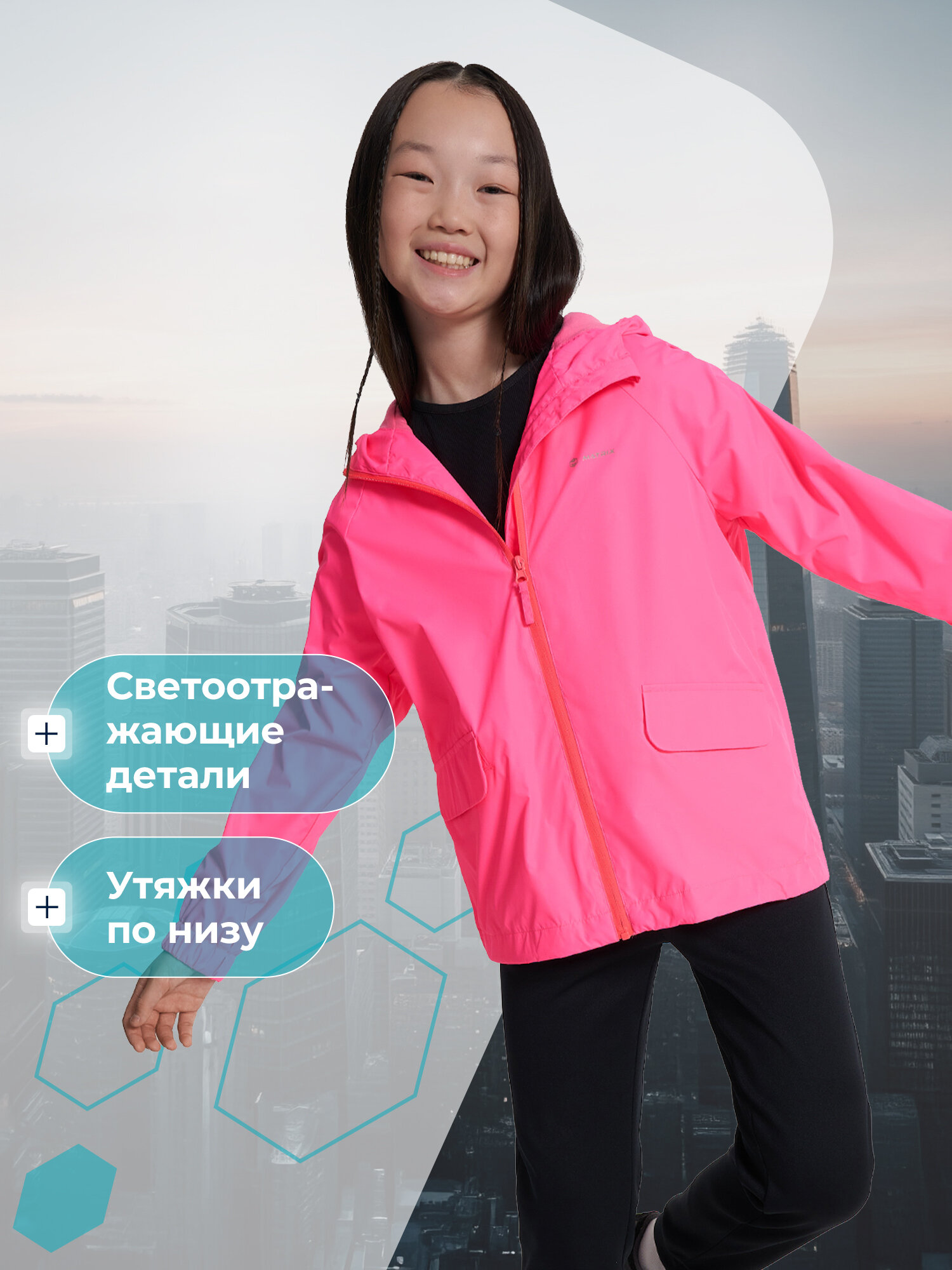 Ветровка MATRIX SPORT Fitness Girl's Windbreaker, размер 146-152, малиновый — фото 1