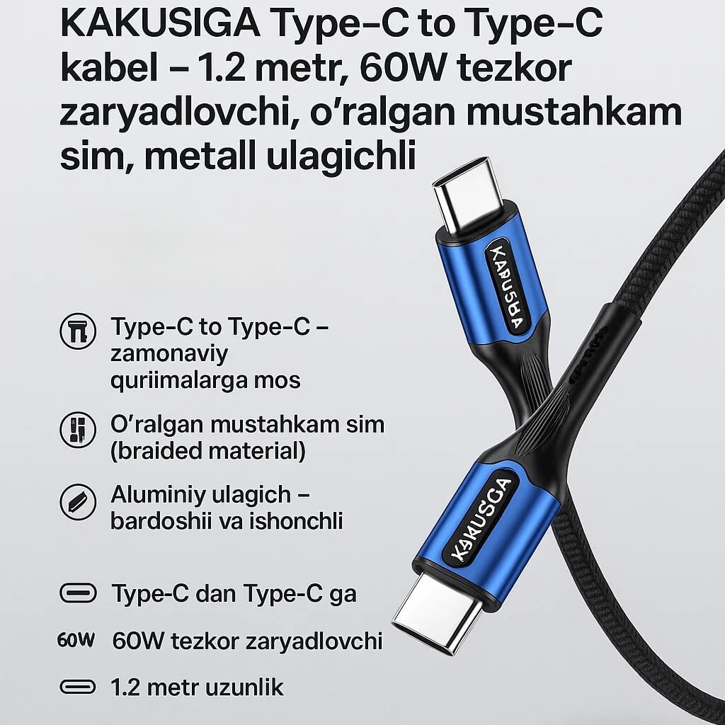 Кабель KAKUSIGA, Type-C, USB 2.0, 60Вт, плоский, малодымный, плетеный